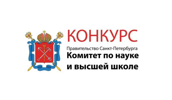 Конкурс студенческих проектов