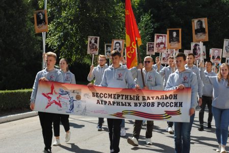 V Всероссийский слет патриотических клубов и объединений аграрных вузов «Родная земля»