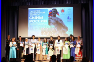 Студенты СПбГУВМ стали участниками и призёрами V историко-патриотического фестиваля «Сыны России»
