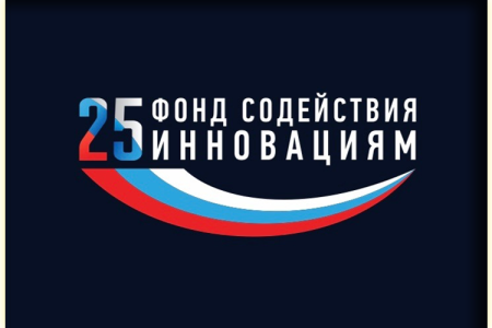 Лекция для молодых ученых по получению грантовой поддержки