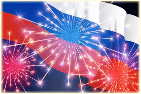 День защитника Отечества