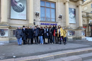 Посещение Санкт-Петербургского Планетария