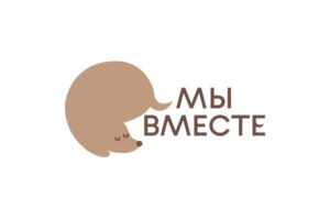 Студенты с благотворительной миссией посетили Благотворительный Фонд «Мы вместе»