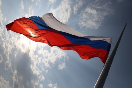 День государственного флага Российской Федерации