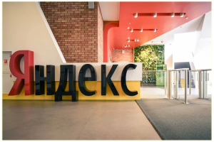 Ректорат поздравил группу компаний “Яндекс” с 25-летием