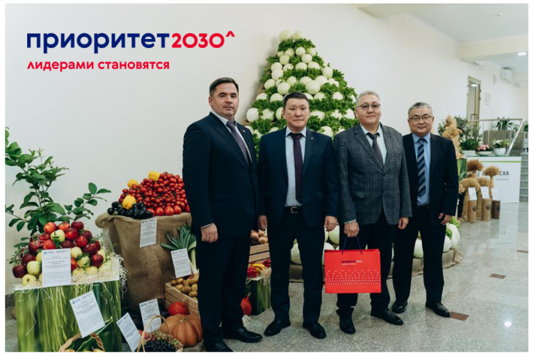 Приоритет 2030 презентация