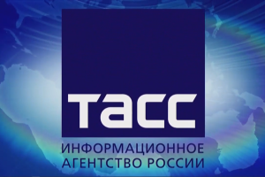 В ТАСС (г. Санкт-Петербург) состоялась пресс-конференция