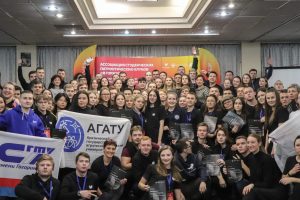 Всероссийский слёт-обучение руководителей студенческих патриотических клубов – членов Ассоциации «Я горжусь»