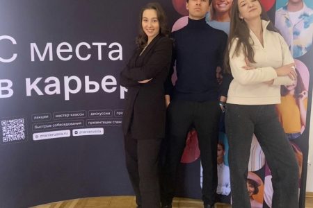 В Герценовском университете прошел форум «С места в карьеру»