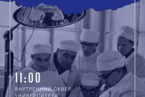 1 СЕНТЯБРЯ 2023 ГОДА