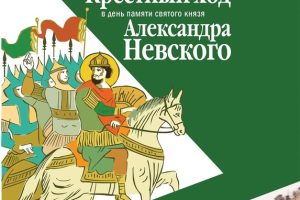 12 сентября Ассоциация Покров приглашает всех желающих принять участие в торжественном шествии  Крестного хода