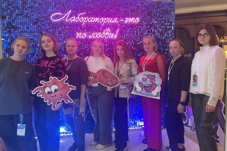 Студенты СПбГУВМ в приняли участие в XII ежегодной конференции по лабораторной диагностике в ветеринарной медицине