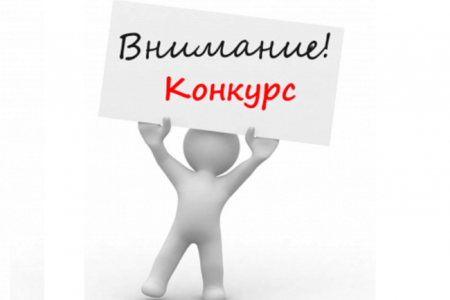 Жюри I Международного конкурса  на лучшее учебное и научное издание подвело итоги