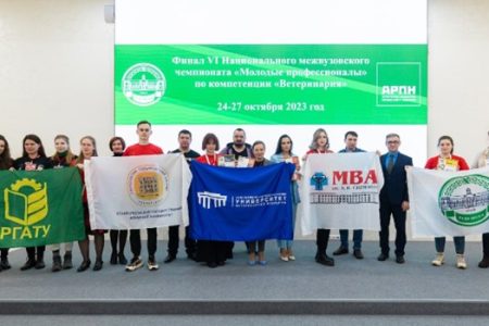 Второе место – СПбГУВМ в Финале VI Национального Межвузовского чемпионата «Молодые профессионалы» по компетенции Ветеринария