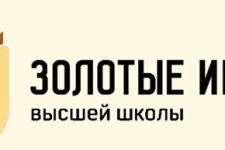Доктор биологических наук, профессор, зав. кафедрой биохимии и физиологии Карпенко Лариса Юрьевна стала лауреатом Всероссийского конкурса «Золотые имена высшей школы – 2023»