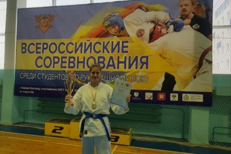 Отчет по единоборствам