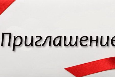 Национальная научная конференция профессорско-преподавательского состава, научных сотрудников и аспирантов СПбГУВМ