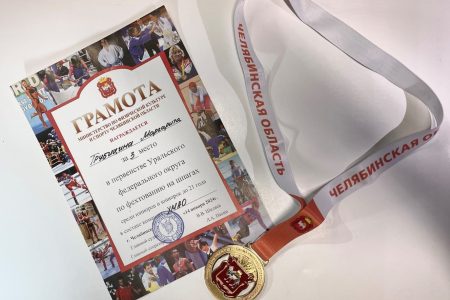 Первенство Уральского федерального округа по фехтованию на шпагах