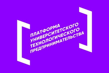 Оценка эффективности ПУТП