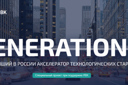 Тренинг “Стартап: создание идеи прибыльного бизнеса” (11 апреля 2024 года в 10:00)