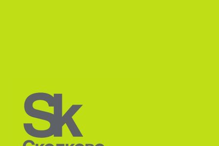 Программа «Возмещение инвестиций в университетские стартапы»