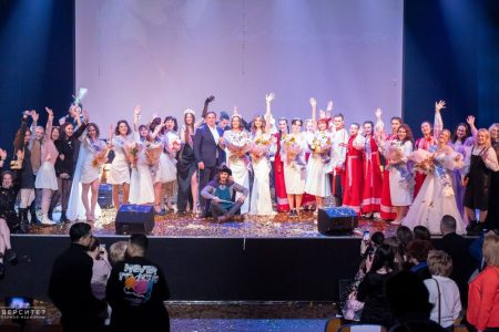 Мисс Университет 2024