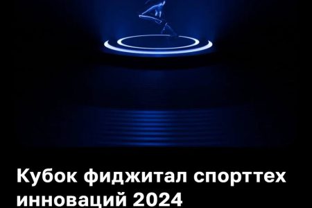 Соревнования, направленные на цифровую трансформацию социальной сферы России