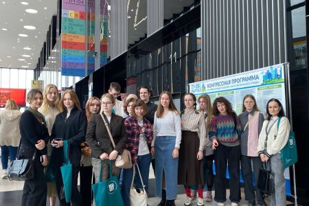 Студенты на Международном форуме «Экология большого города»