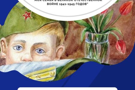 Конкурс рисунков