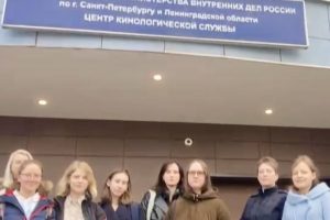 Студенты ФВМ 2 курса посетили Центр кинологической службы ГУ МВД России по г. Санкт-Петербургу и Ленинградской области.