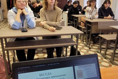 Мероприятия, посвященные Международному дню борьбы с наркоманией и незаконным оборотом наркотиков.