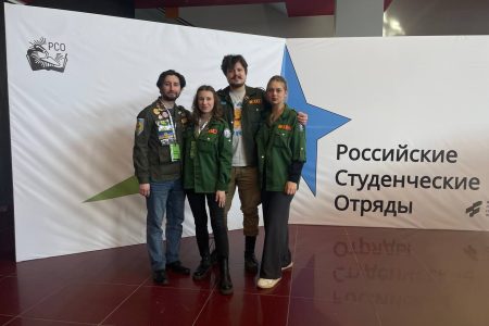 Всероссийское совещание для руководителей сельскохозяйственного направления региональных штабов РСО.