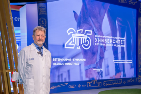 Лекция «Ветеринария – гуманная наука о животных»