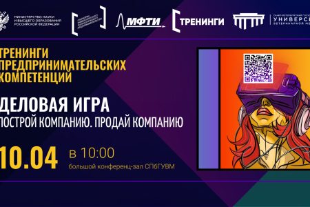 ⚡️А что, если ты прирожденный технологический предприниматель?