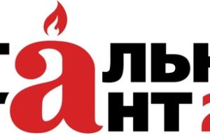 20-я Всероссийская юбилейная акция «Тотальный диктант».