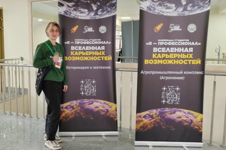 Финал Всероссийской олимпиады студентов «Я – профессионал»