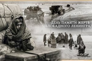 Торжественно-траурная церемония возложения цветов