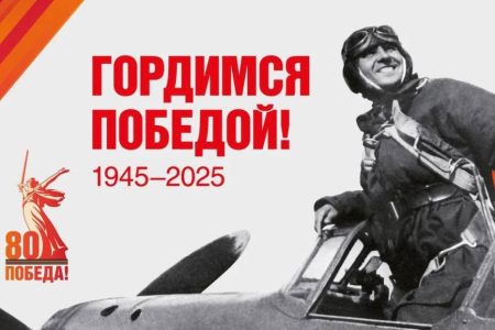 27 января 1944 года – День полного освобождения Ленинграда от фашистской блокады