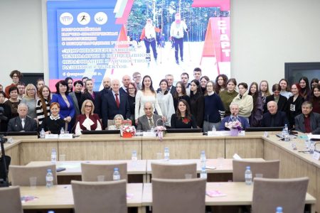 Международная конференция «Здоровьесберегающие технологии в непрерывном образовании и личном развитии субъектов»