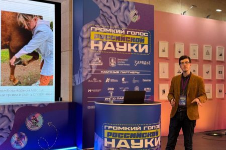 Фестиваль «Громкий голос российской науки»