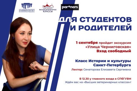 Уважаемые студенты и родители!