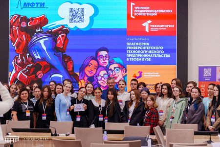 Старт тренингов по технологическому предпринимательству!