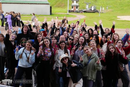 Посвящение в студенты 2025