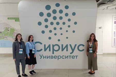 Студенты СПбГУВМ в Университете «Сириус»!