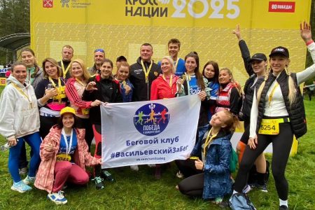 СПбГУВМ присоединился к Всероссийскому дню бега «Кросс нации»!