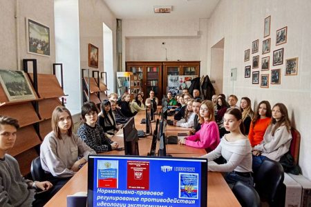 Нормативно-правовое регулирование противодействия идеологии экстремизма и терроризма