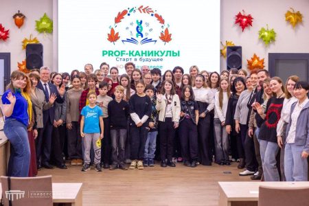 Старт юбилейной смены Profканикулы!