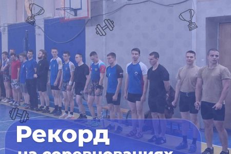 Спортсменка СПбГУВМ установила новый личный рекорд в гиревом спорте