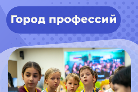 «Я в Агро. Город профессий» с 5 по 11 ноября в СПбГУВМ