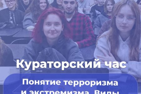 Понятие терроризма и экстремизма. Виды современного терроризма.